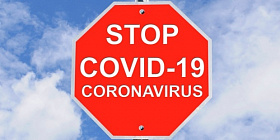 Изменение режима работы