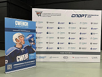 CWENCH на конференции «СПОРТМЕДФОРУМ-2025»