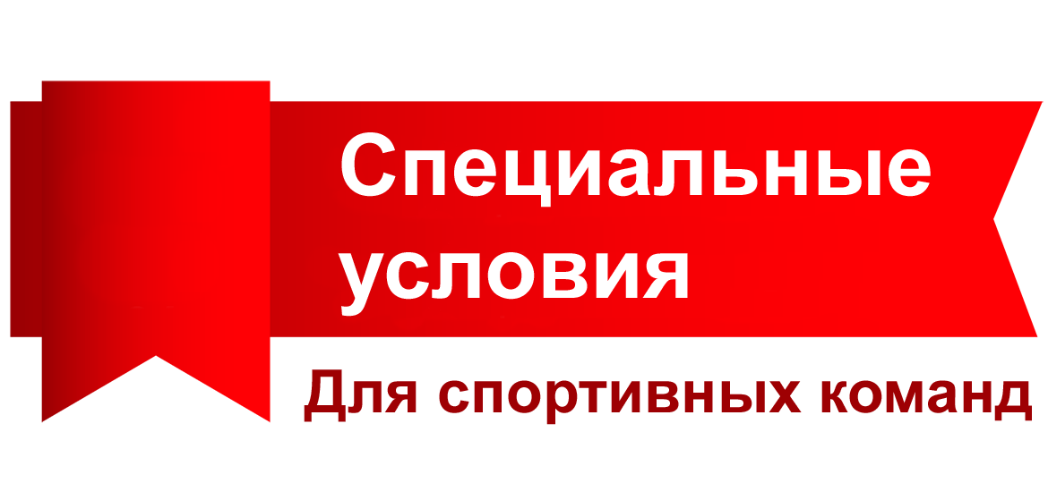 Сотрудничество с командами